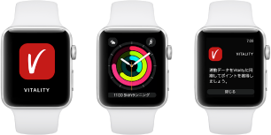 apple watch 5 vitality