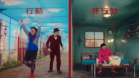 「行動非行動の法則」篇 15秒