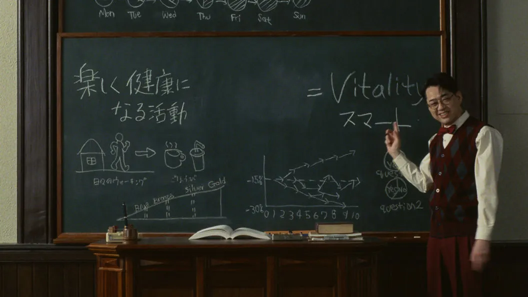 「こうなります！」篇 30秒