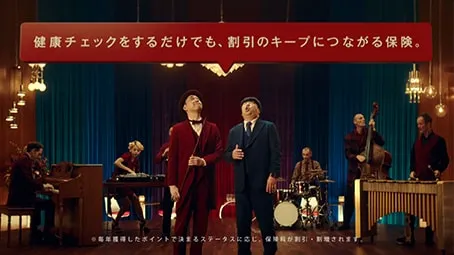 5つのひみつ「まずはキープ」篇 15秒