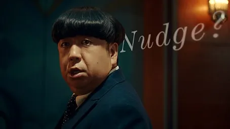 「ナッジ」篇 15秒