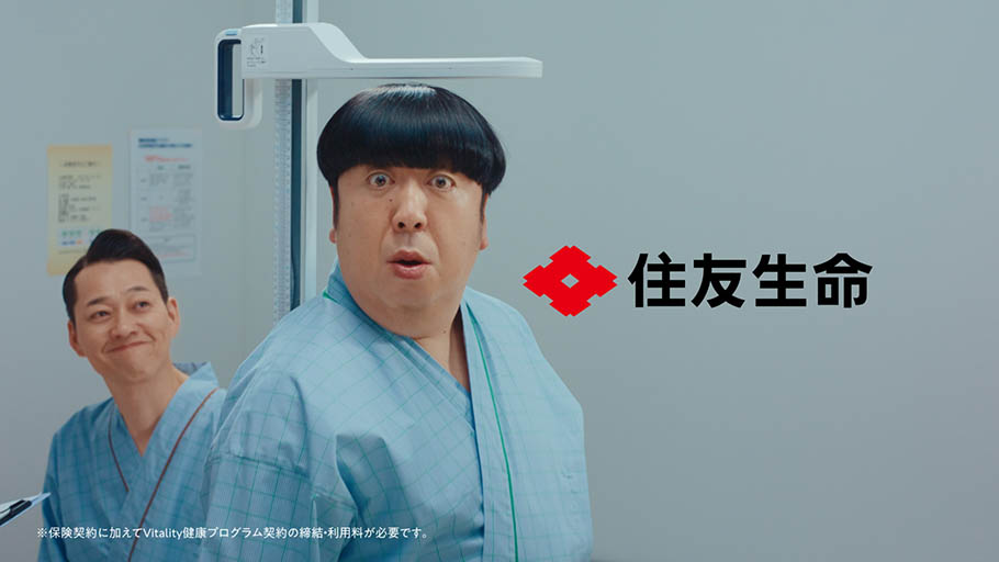 「踊っているだけじゃない設楽」篇　15秒