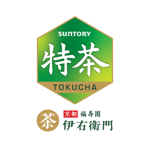 サントリー緑茶　伊右衛門「特茶TOKUCHA」（特定保健用食品）