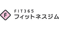 FIT365 フィットネスジム