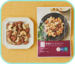 NL素焼きナッツ各種