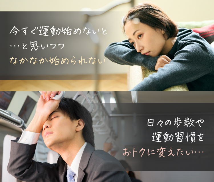 こんな人におすすめ