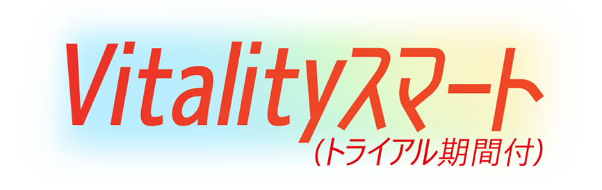 Vitality