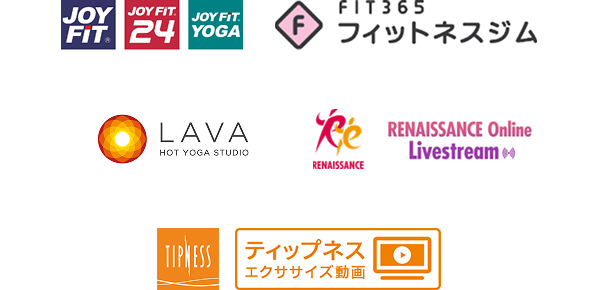 入会金や月会費がおトクになるプランや体験レッスンの受講などが可能に!