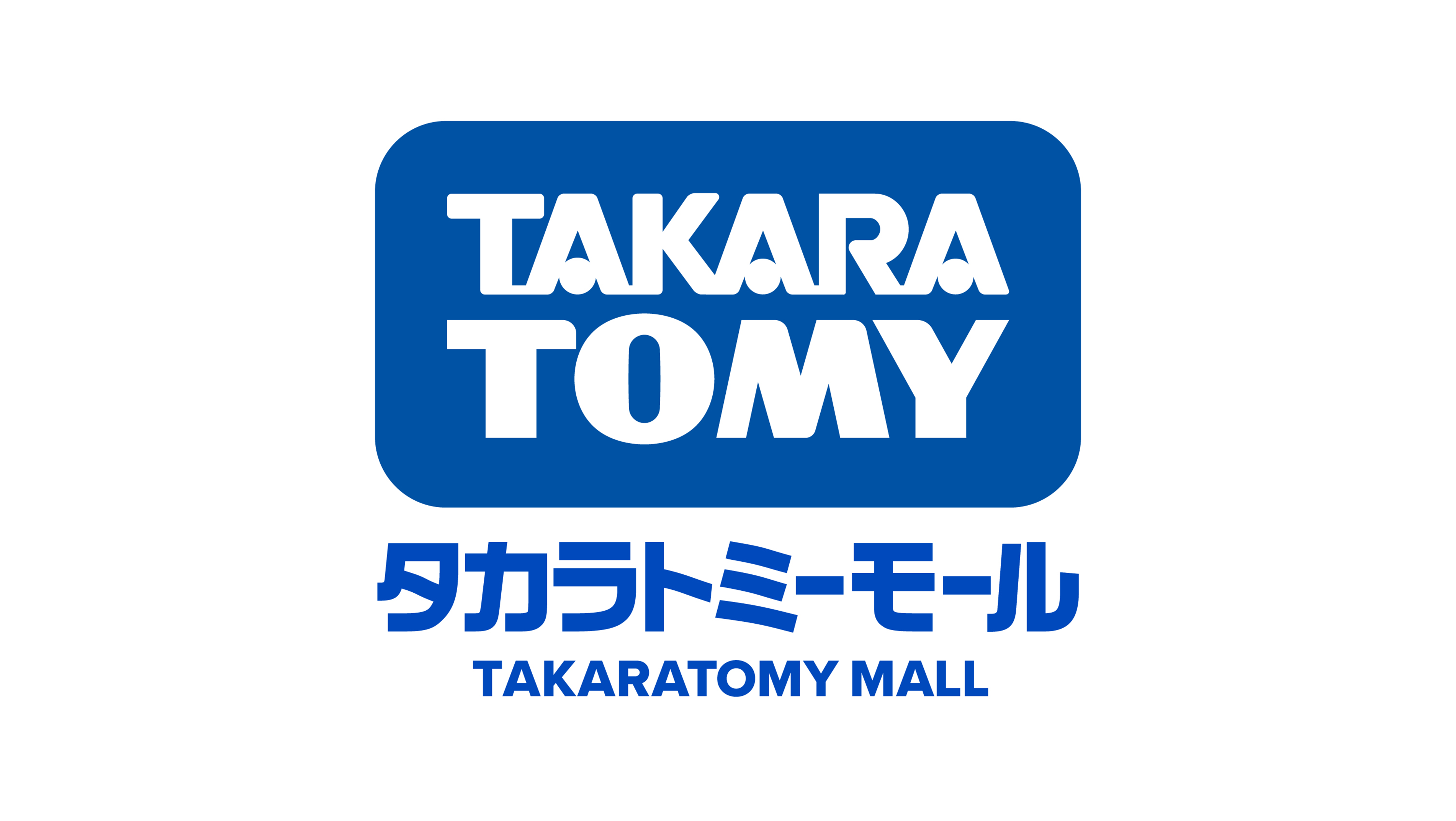 タカラトミーモール