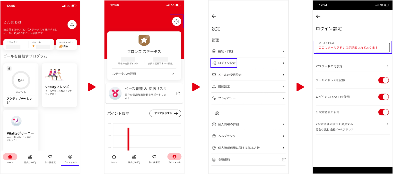 2026年2月2日(月)～2026年4月26日(日)