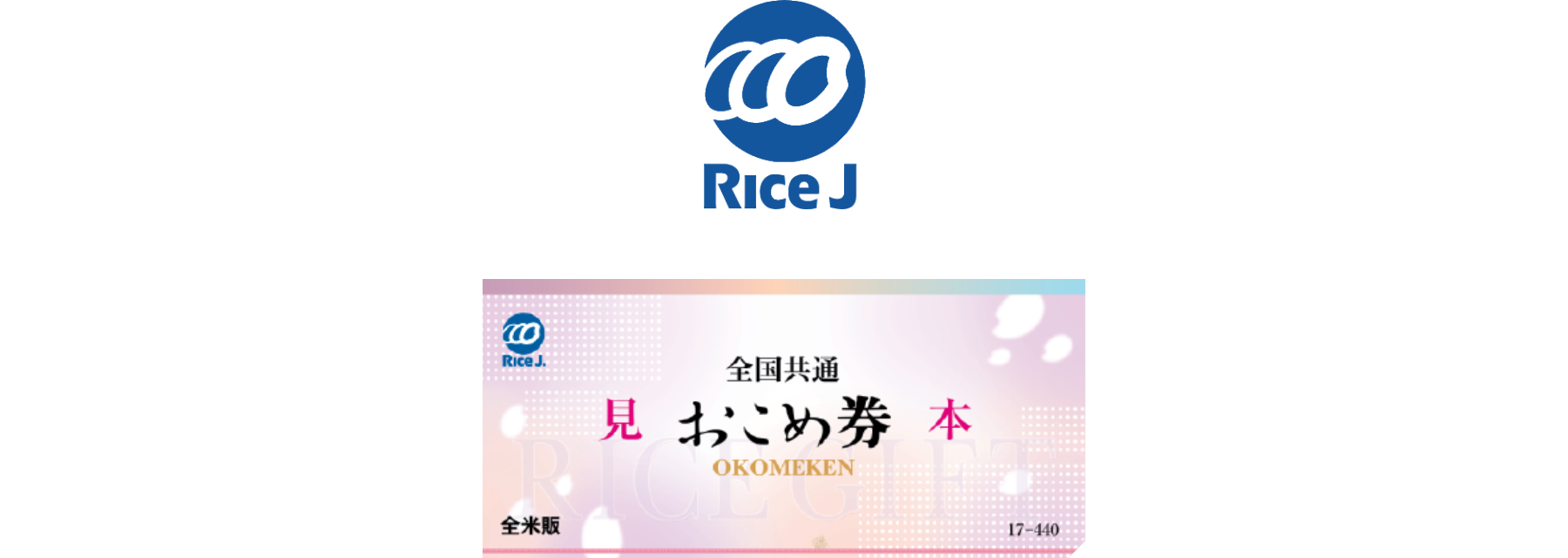 Rice J