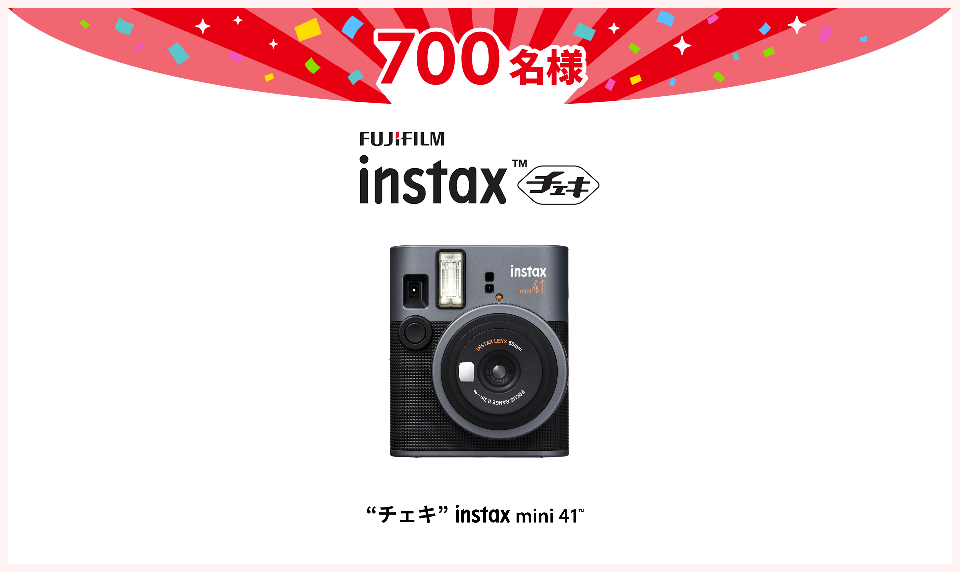 “チェキ”instax mini 41