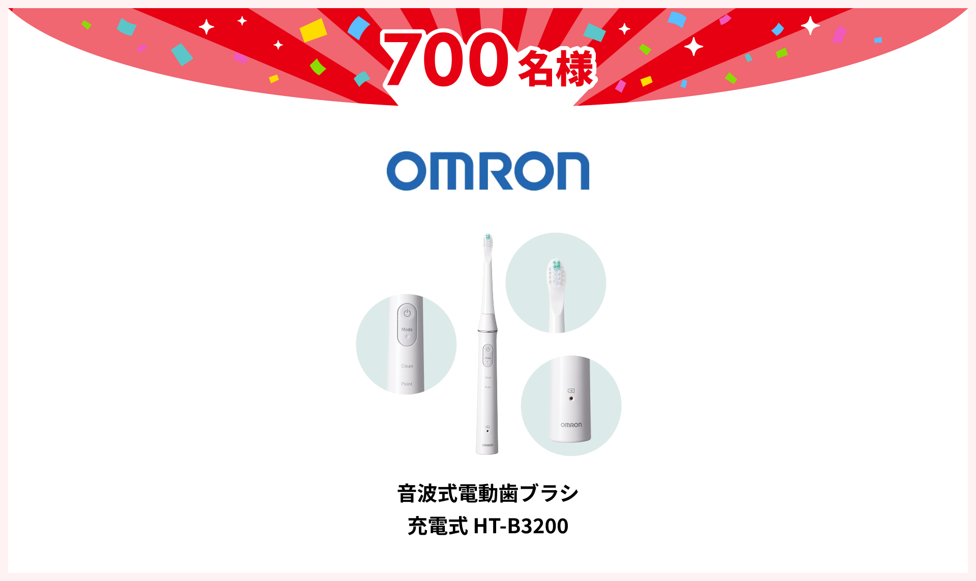 OMRON
