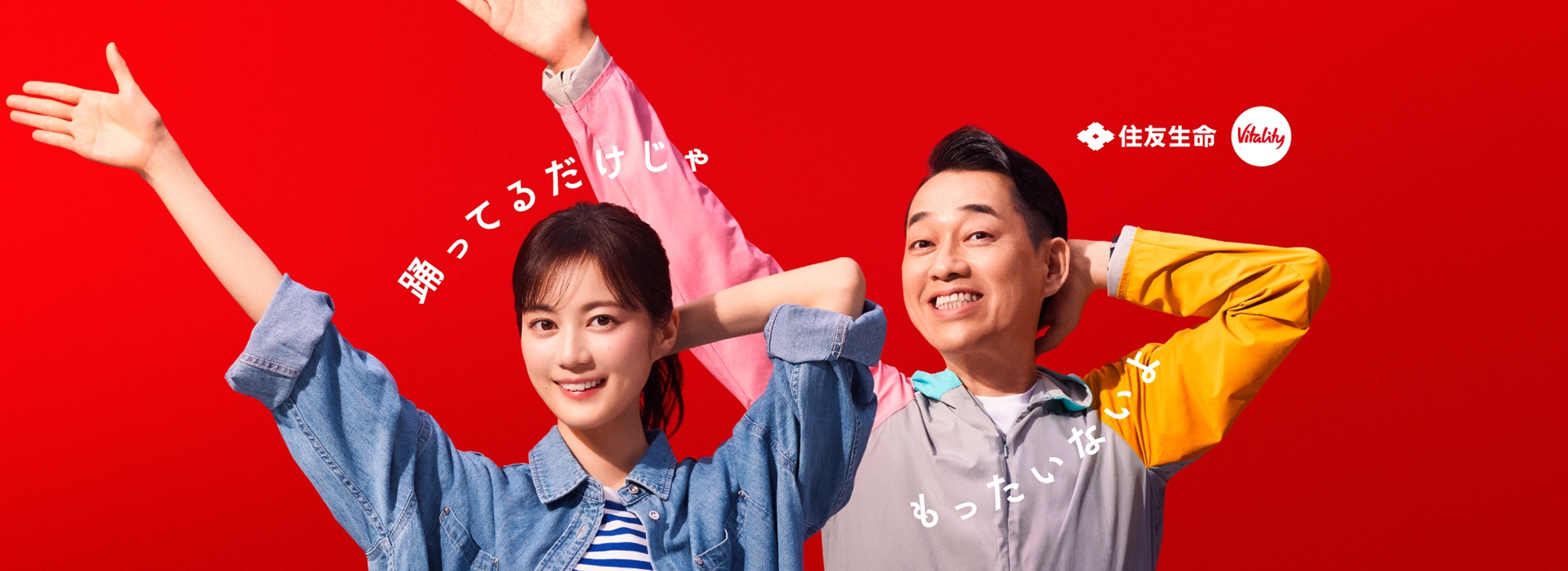漁ってるだけじゃもったいないよ