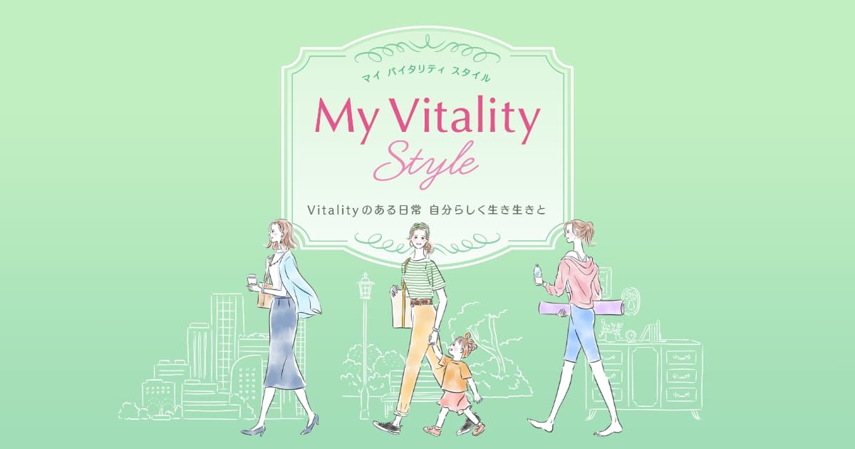 My Vitality Style | 健康でいたくなる、たのしい保険 住友生命