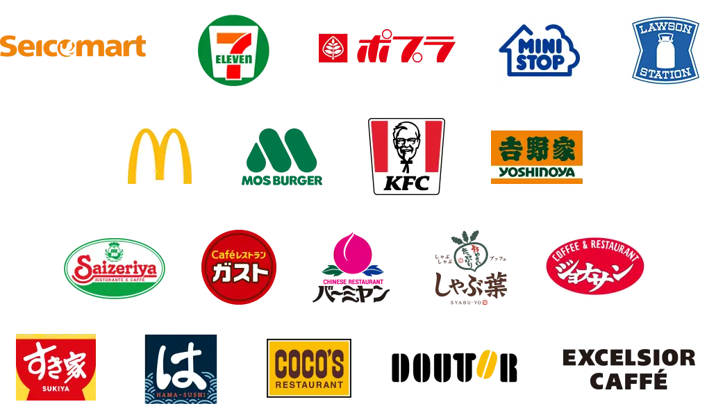 セイコーマート セブン-イレブン ポプラ ミニストップ LAWSON マクドナルド モスバーガー ケンタッキーフライドチキン 吉野家 サイゼリヤ ガスト バーミヤン しゃぶ葉 ジョナサン すき家 はま寿司 ココス ドトールコーヒーショップ エクセルシオール カフェ