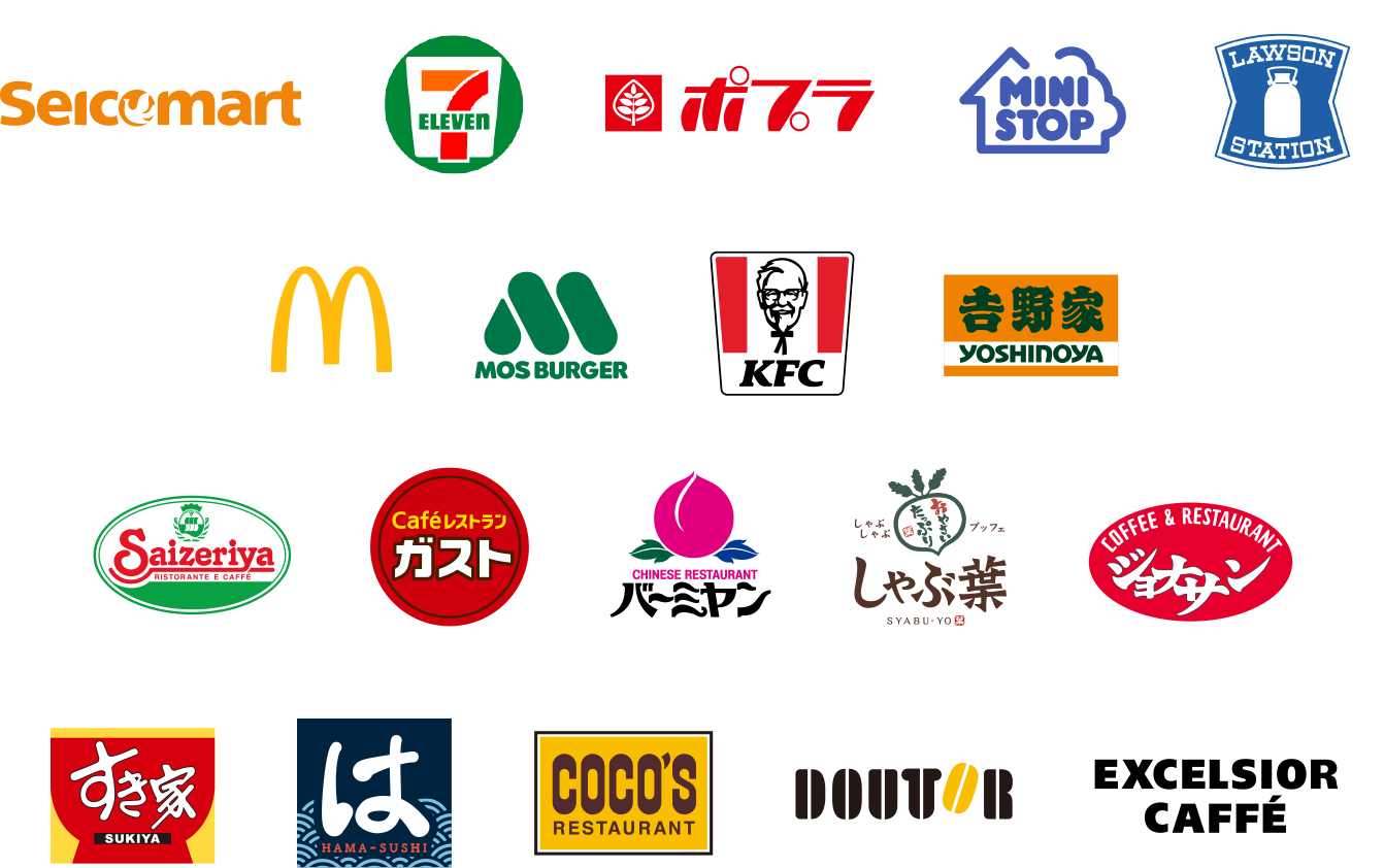 対象店舗ロゴ